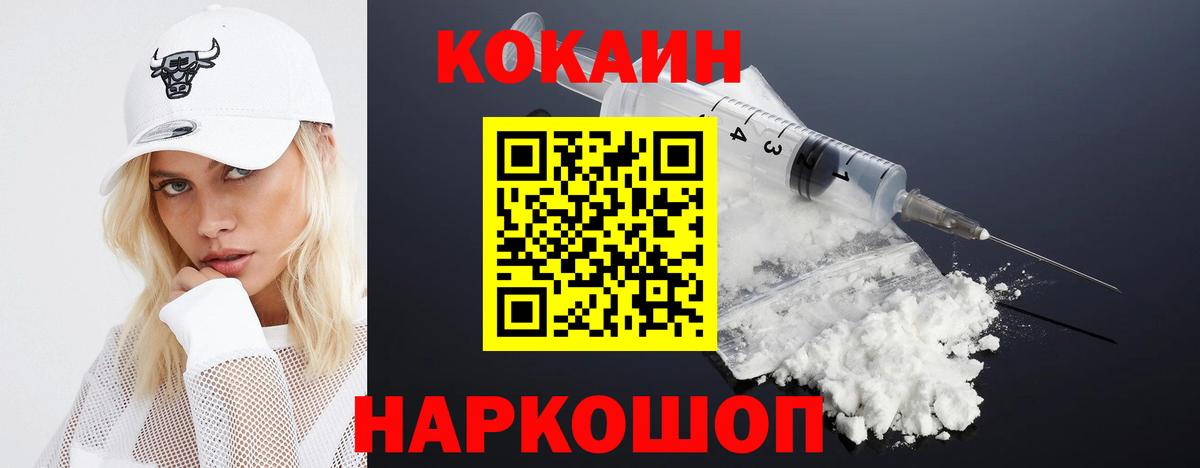 COCAIN Колумбийский Богданович