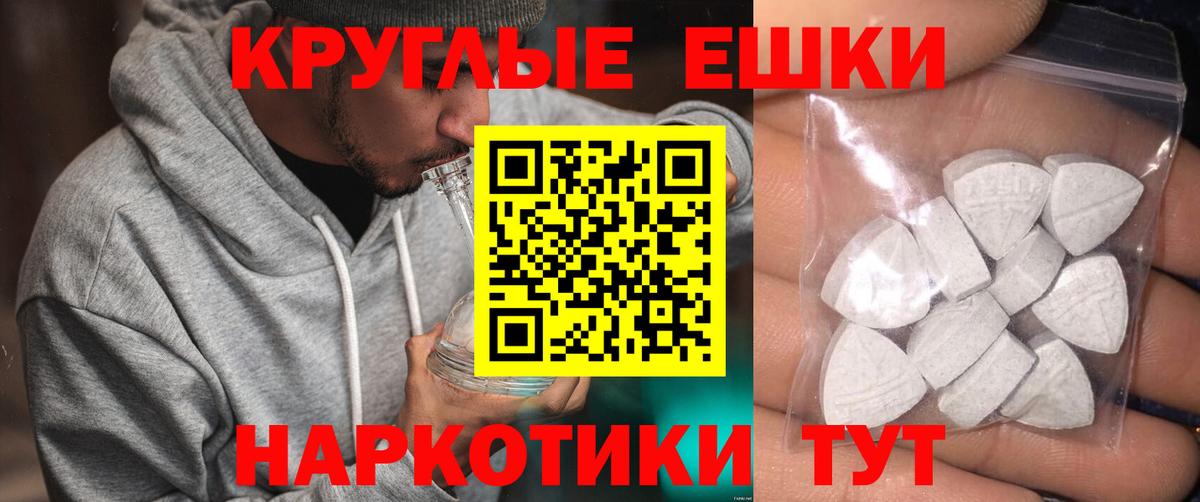 Богданович  Ecstasy 99%  ЭКСТАЗИ  Экстази DUBAI  Вход с VPN 