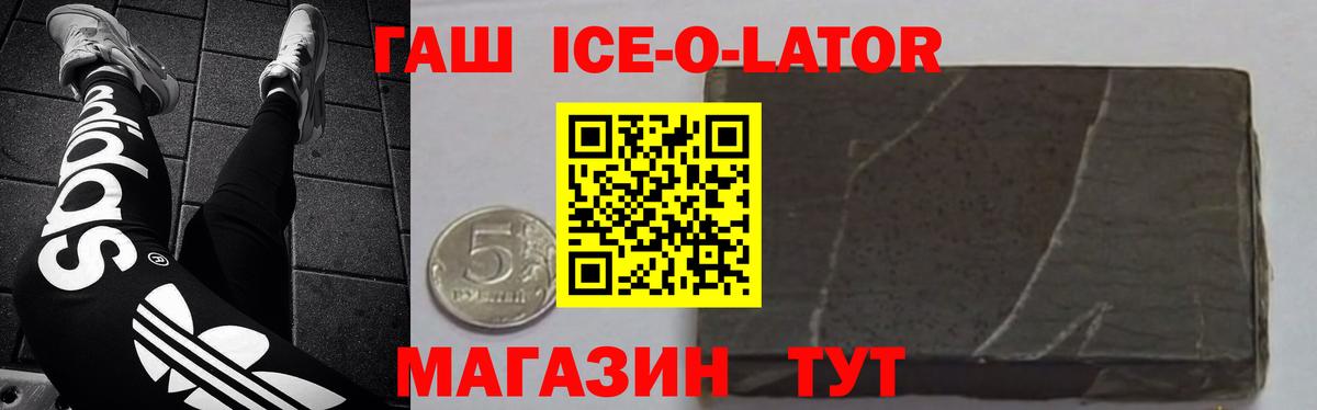 ГАШИШ хэш Богданович