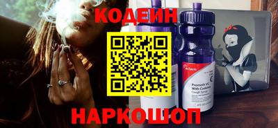 гашиш Анжеро-Судженск