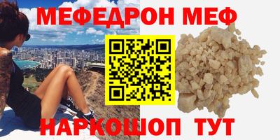 гашиш Анжеро-Судженск