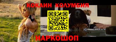 гашиш Анжеро-Судженск