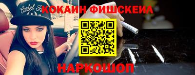 гашиш Анжеро-Судженск