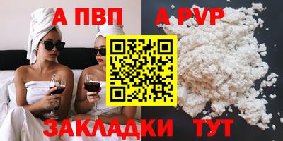 гашиш Анжеро-Судженск