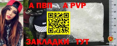 гашиш Анжеро-Судженск