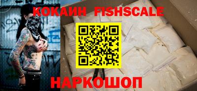 гашиш Анжеро-Судженск