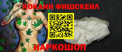 дистиллят марихуана Ангарск