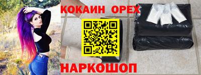 гашиш Анжеро-Судженск