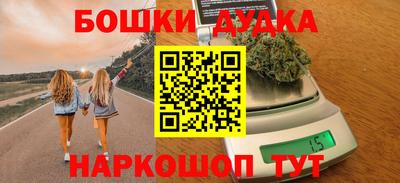 дистиллят марихуана Ангарск