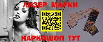 дистиллят марихуана Ангарск