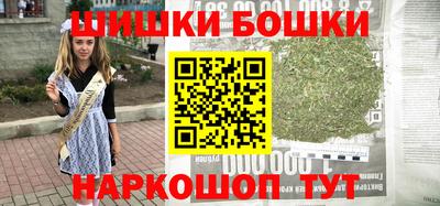 дистиллят марихуана Ангарск