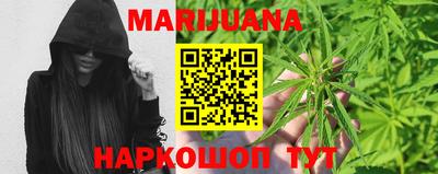 гашиш Анжеро-Судженск