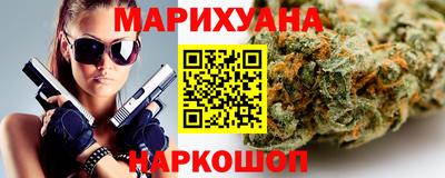 дистиллят марихуана Ангарск