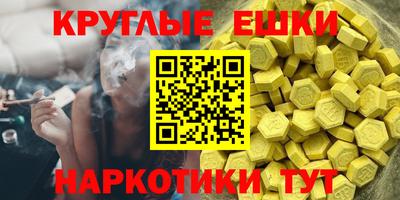 дистиллят марихуана Ангарск