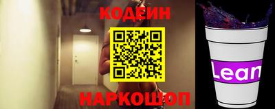гашиш Анжеро-Судженск