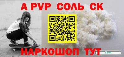твердый Анапа