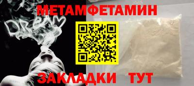 гашиш Анжеро-Судженск