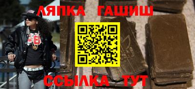 гашиш Анжеро-Судженск
