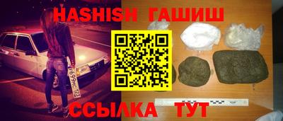 дистиллят марихуана Ангарск