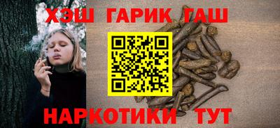 гашиш Анжеро-Судженск