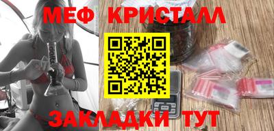 гашиш Анжеро-Судженск