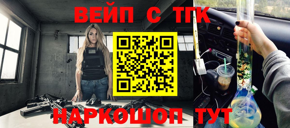 ТГК Wax Богданович