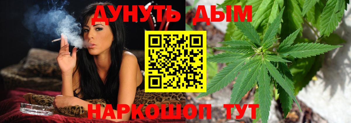 Марихуана MAZAR  Вход с VPN  Бошки марихуана конопля  Канабис LSD WEED  Богданович 